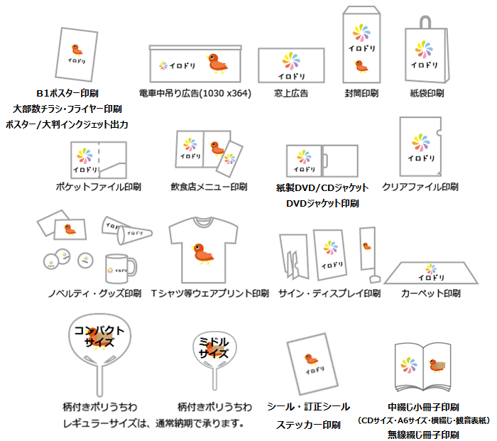 guide_obon_002.png