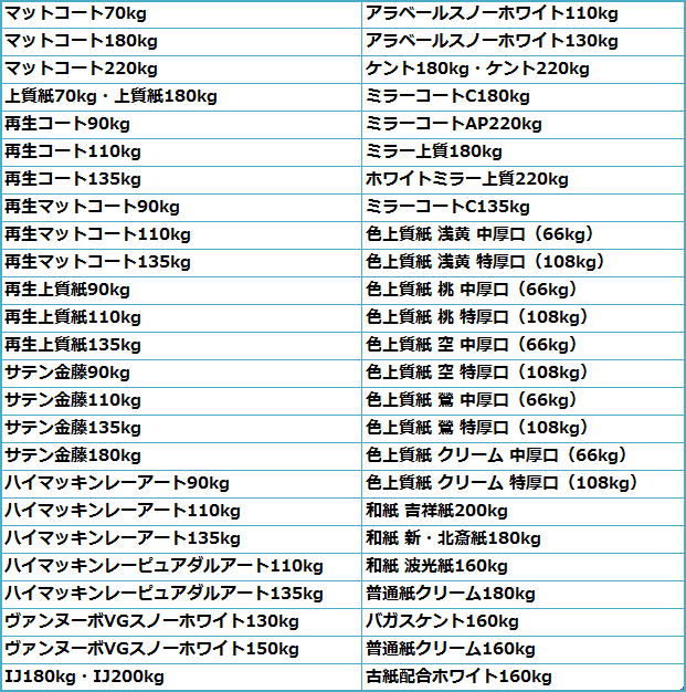 guide_obon_003.png
