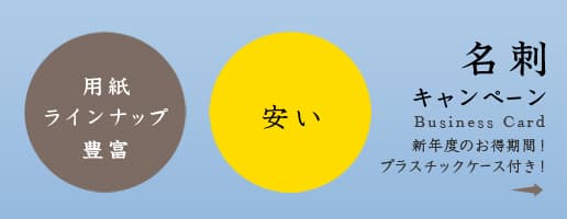 イロドリお客様サポートセンタースタッフがきめ細やかに応対いたします。｜サポートセンターをのぞいてみる。