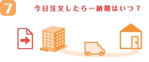 イロドリはこんな事もできます|7