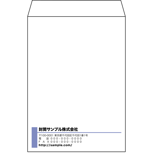 フリーデザインテンプレート 角2封筒 イロドリ 激安のネット印刷通販