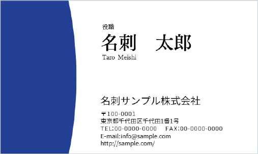 短納期対応名刺印刷2