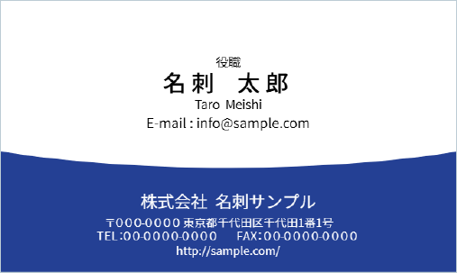 短納期対応名刺印刷3