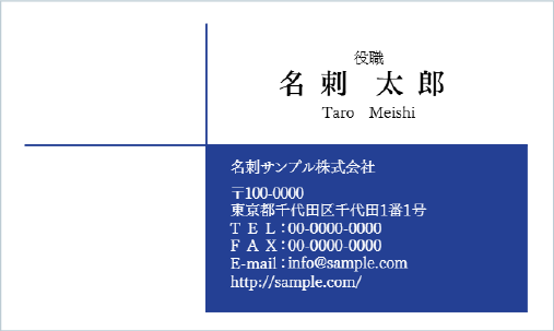 短納期対応名刺印刷