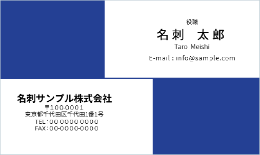 短納期対応名刺印刷