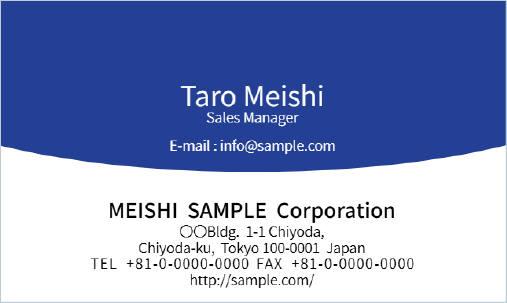 短納期対応名刺印刷2