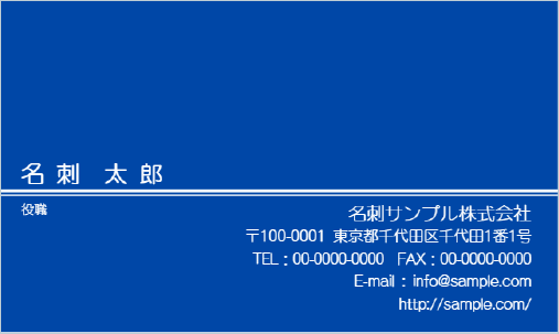 短納期対応名刺印刷3