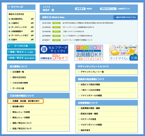 04-Bill_01.gif