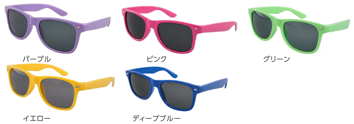サングラスの本体色2