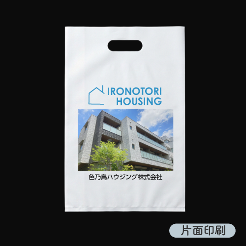 オリジナルポリ袋 イメージ2