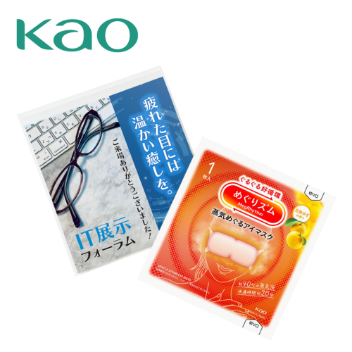 チラシ入りノベルティイメージ1