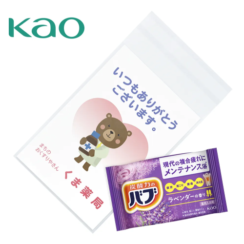 チラシ入りノベルティイメージ2