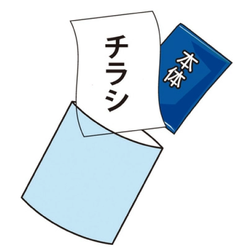 チラシ入りノベルティイメージ4