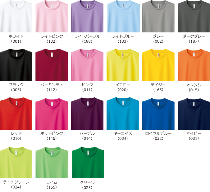 ドライTシャツ-1