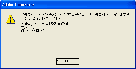 Page Trailer.gif