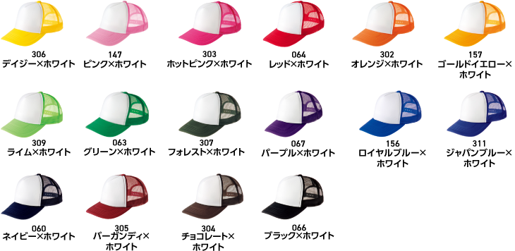 メッシュキャップ-2