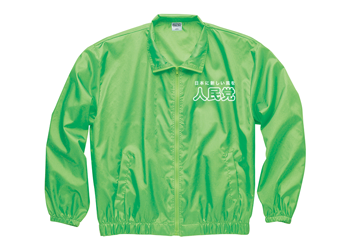 選挙活動用ブルゾン