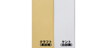 封筒カラー01
