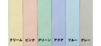 封筒カラー02