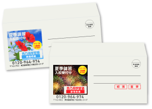 洋長3封筒の利用シーン