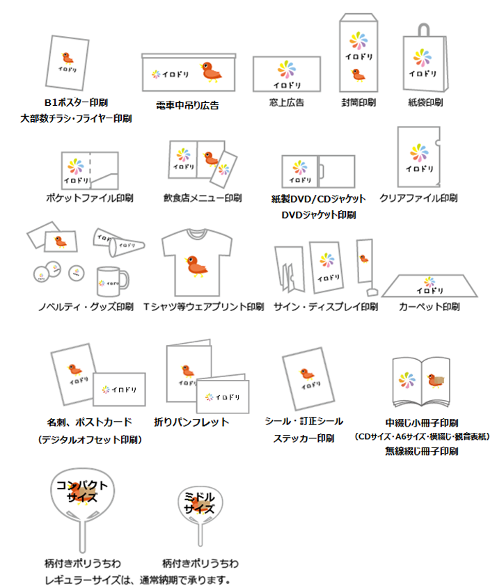 guide_bon2018_002.png