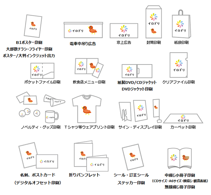 guide_gw2018_002.png