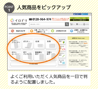 guide_simplesite_001.png