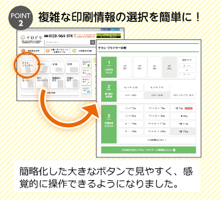 guide_simplesite_002.png