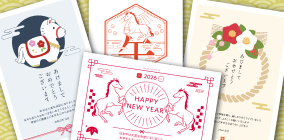 年賀状のテンプレート