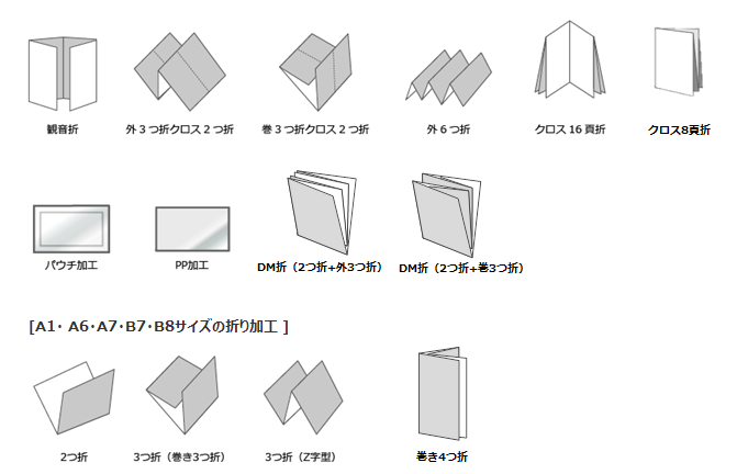 obon_option_2019.png