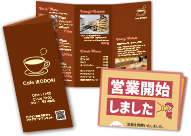 折り加工チラシ