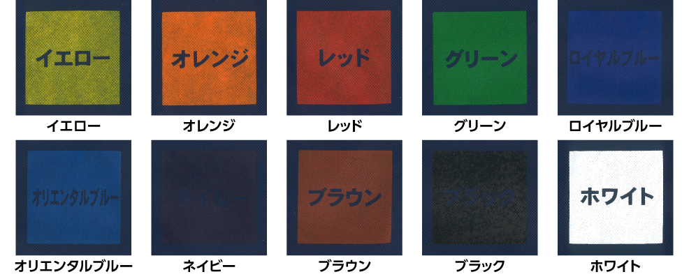 プリントカラーイメージ（黒）