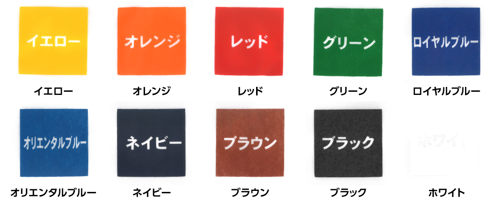 プリントカラーイメージ（白）