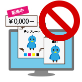 WEBでの販売・転用の禁止