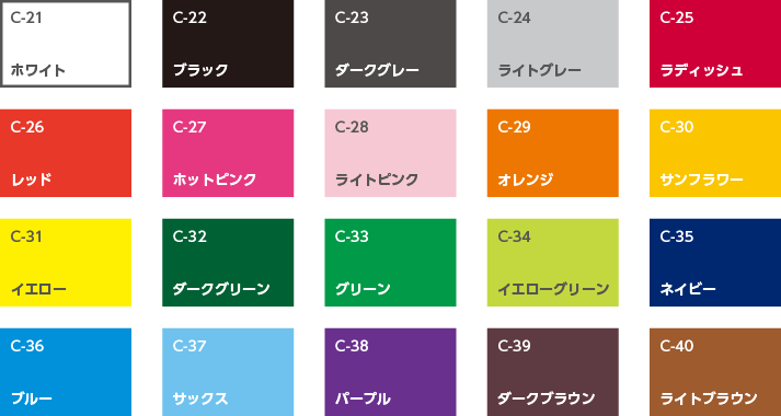 プリントカラーについて01