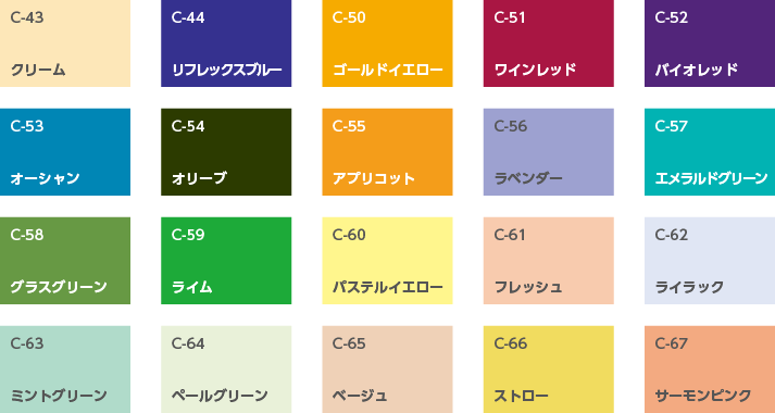 プリントカラーについて01