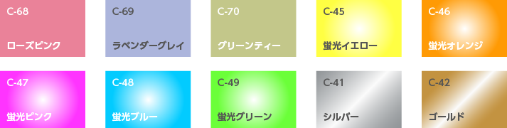 プリントカラーについて01