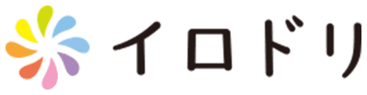 イロドリ
