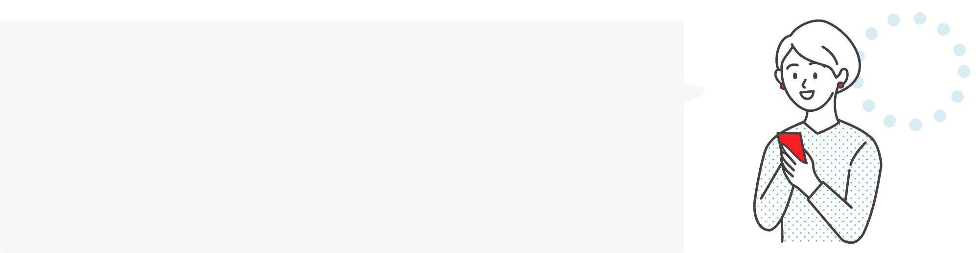 スマホ完結・他社比較でご利用