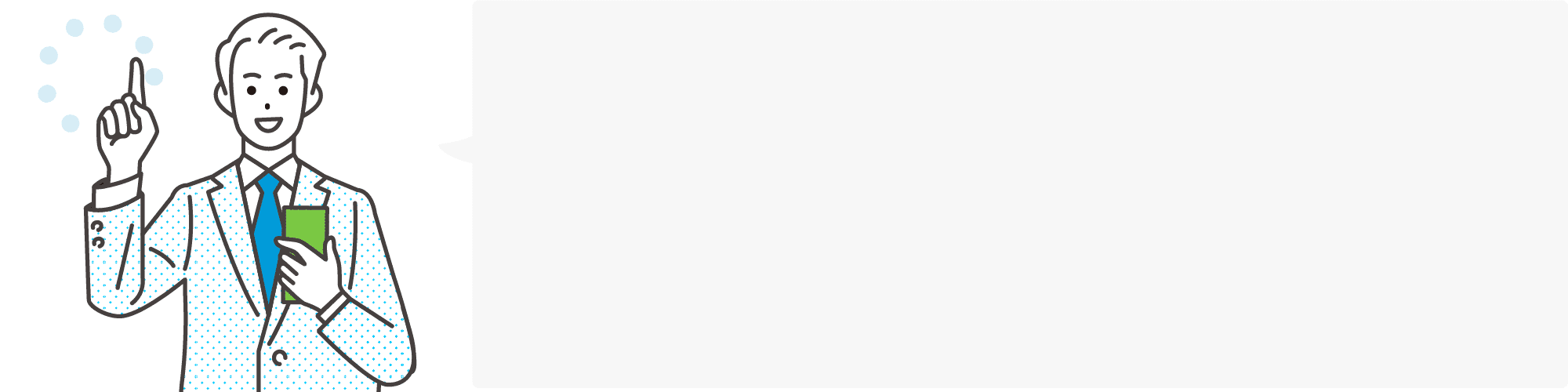 デザインアプリとスマホの連動