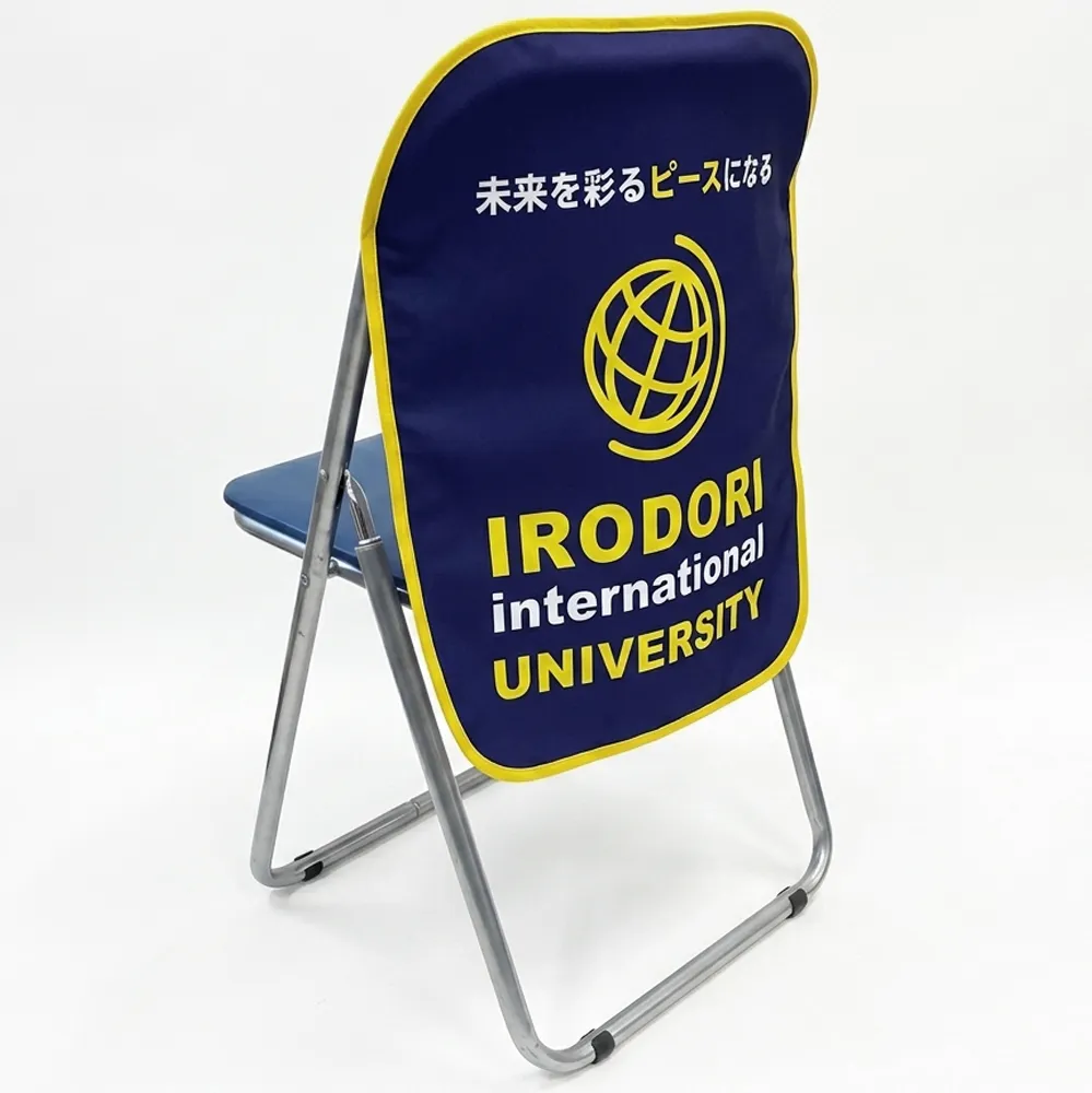 オリジナルイスカバーの商品写真