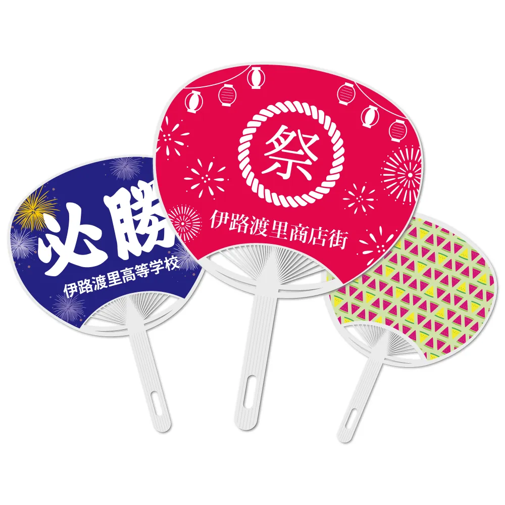 オリジナルうちわの商品写真