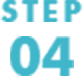 STEP04
