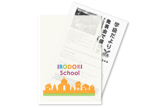 紙製クリアファイル
