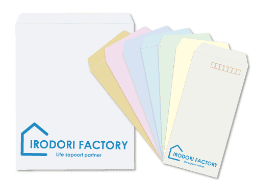 刷込封筒印刷（既製/1・2色印刷）