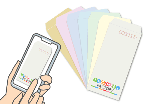 そっくり作成封筒印刷