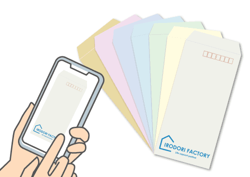 そっくり作成封筒印刷