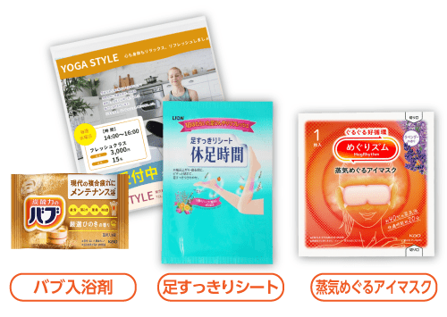 チラシ入りノベルティ