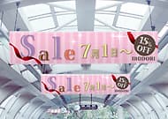 ポスター/大判インクジェット出力(昇華)