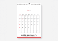 A4横型・壁掛けリングカレンダー